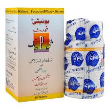 Multi P Forte Pack